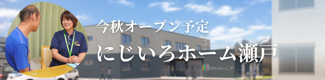 12月12日(土)　ふくし就職フェアに参加します！